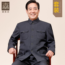 Autumn clothes blouses jacket for elderly clothes middle-aged people in Zhongshan clothing mens suit Dad clothes Chinese Zhongshan Clothes Grandpa