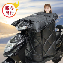 Electric motorcycle windshield is thickened by winter velvet and the electric car PU warm-up cover knee wind protection suit