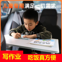 Car interior writing homework artifact rear small table Board Table Table car learning table work desk writing desk desk