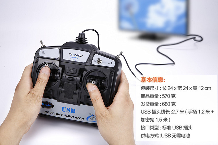 SM2000大疆悟精灵御无人机航拍飞行模拟器植