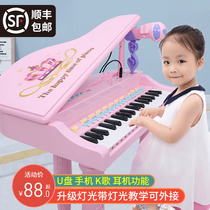 Childrens electronic keyboard girl piano microphone beginner can play charging treasure puzzle 3-6 years old music toy