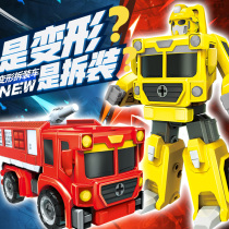 Transformable toy diamond gift puzzle robot boy full set of children 3-4 letters 6 years old variable mecha