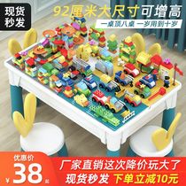 Childrens multifunctional building block table boys and girls 2-3-4-6 years old puzzle assembly toy baby Intelligence brain 5