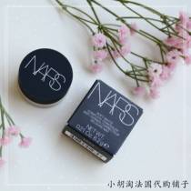 NARS Soft Matte Concealer 6 2g Matte Concealer for Dark Circles