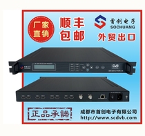 SC-4254 Eight-way DVB-C editing and adjusting machine 8-way HDMI to QAM signal hotel
