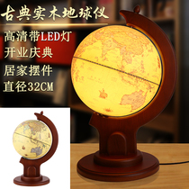 Where solid wood large antique globe 32cm ornaments led desk lamp office home decoration opening gifts