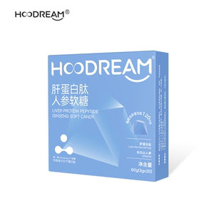 临期Hoodream肝蛋白肽软糖护肝保健品熬夜应酬快速醒酒解酒片糖果