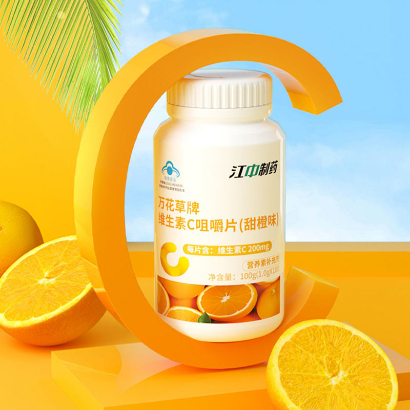 江中维生素c,1瓶100片,1粒vc含200mg,约等于6个半鲜橙vc含量,每日1片