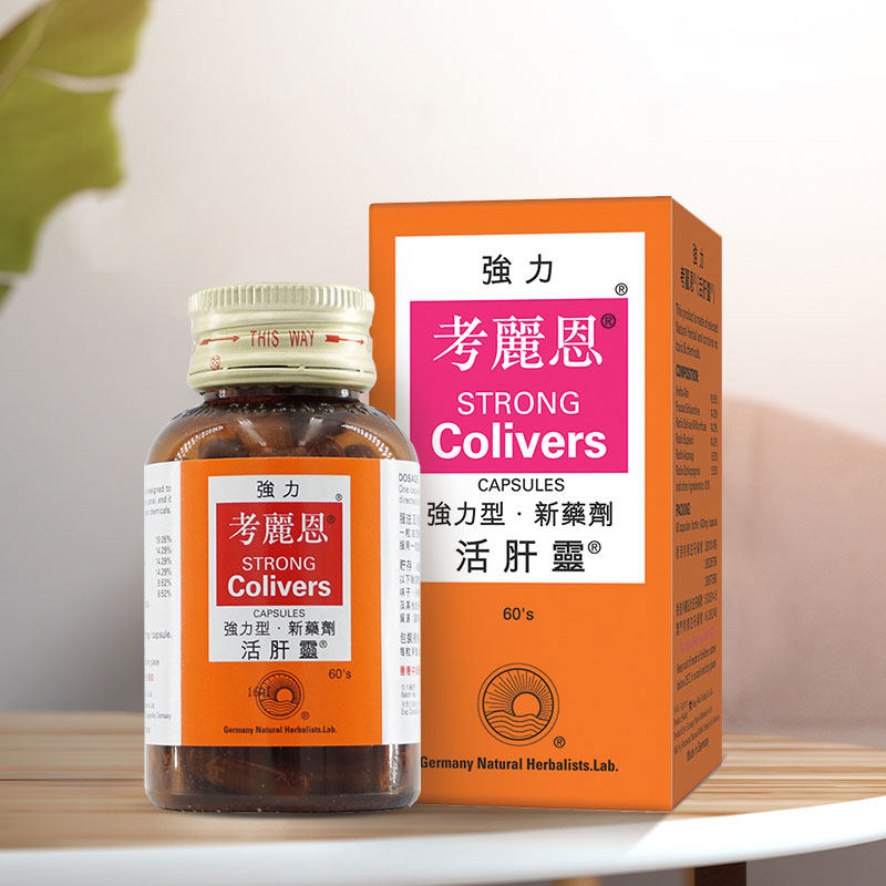 德国强力考丽恩活肝灵护肝丸60粒(热品库)