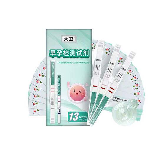 【可测13次】签到!大卫验孕棒水晶笔试纸