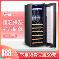 VNICE VN-30T wine cabinet constant temperature wine cabinet household electronic tea refrigerator ice bar small wine cabinet with lock