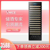 VNCIE compressor red wine cabinet constant temperature wine cabinet household constant temperature and humidity wine tea refrigerated freezer cabinet