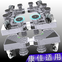 Suitable for Konka drum washing machine base XQG110-BWT14998S 100-bdh14365s universal shockproof