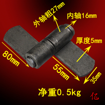 High fence hinge truck hinge rail plate special release hinge