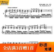 Moshkovsky Etude No 4 for Piano and Orchestra op72no4-4