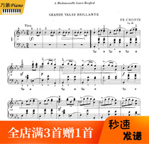 Chopin Magnificent Grand Circle Dance in E flat major Op18 Piano score and fingering original-10 pages