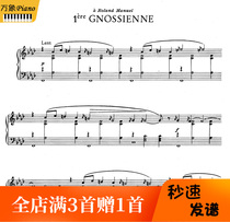 Saties Six Mystical Songs for Piano 6 Original-14 pages