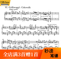 Debussy Puppet Gait Dance Steel piano score Fingering-Page 5