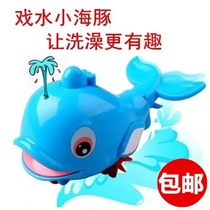 Water spray baby dolphin bath toy 1-3 years old children play water baby toys Childrens toys