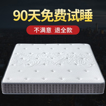 Seahorse Mattresses 5m Nameplates 1 8 1 5m Beds 1 2 m Soft And Soft Dual-use Springs 3E Coconut Palm Latex Mat Dreams