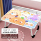 Danzi Party Study Table 어린이의 작은 테이블 읽기 및 숙제 작업 접이식 침대 만화 밸런싱 창 작은 테이블 보드 여성을위한 작은 테이블 보드 Danzi Party Study Table 어린이의 작은 테이블 읽기 및 숙제 작업 접이식 침대 만화 밸런싱 창 작은 테이블 보드 여성을위한 작은 테이블 보드
