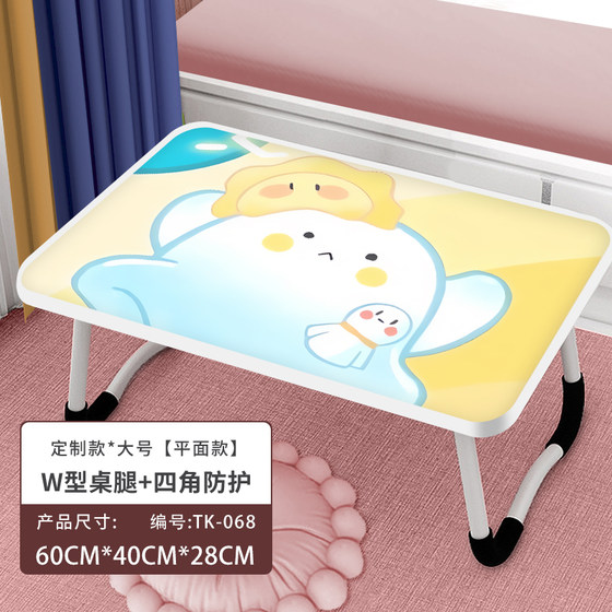 Danzi Party Study Table 어린이의 작은 테이블 읽기 및 숙제 작업 접이식 침대 만화 밸런싱 창 작은 테이블 보드 여성을위한 작은 테이블 보드 Danzi Party Study Table 어린이의 작은 테이블 읽기 및 숙제 작업 접이식 침대 만화 밸런싱 창 작은 테이블 보드 여성을위한 작은 테이블 보드