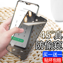 Apply Huawei mate30 Steel Chemical Film Anti-Peep meta30 Anti-peep screen Full Screen Cover mete30 Anti-peeking mata30 Anti-fingerprint m Anti-sneak Sneak Sneak Tmt Cell Phone Membrane