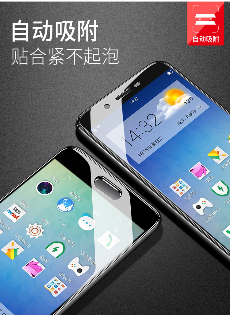 oppoa59s钢化膜0pp0a57a59s全屏a79a37a11oppoa11x蓝光oppa9x/opa59手机m/st/kt防摔a37m/oppoa79k原装t抗59s商品详情图