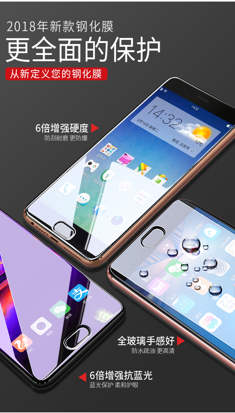oppoa59s钢化膜0pp0a57a59s全屏a79a37a11oppoa11x蓝光oppa9x/opa59手机m/st/kt防摔a37m/oppoa79k原装t抗59s商品详情图
