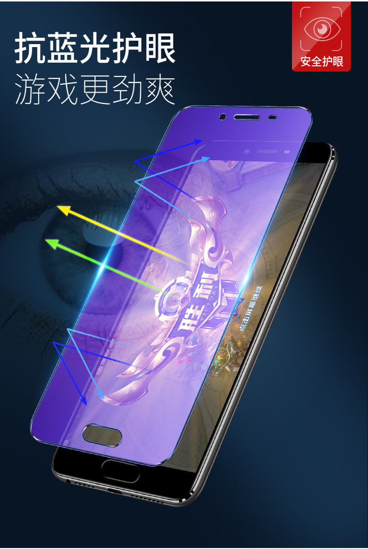 oppoa59s钢化膜0pp0a57a59s全屏a79a37a11oppoa11x蓝光oppa9x/opa59手机m/st/kt防摔a37m/oppoa79k原装t抗59s商品详情图