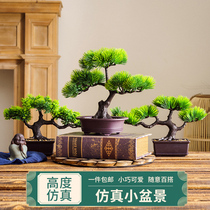 Simulation green plant welcoming pine potted decoration living room dining table surface bedroom plastic fake flower fruit set decoration