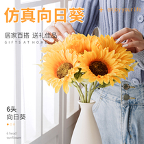 Creative sunflower table flower arrangement fake flower simulation flower living room bouquet decoration Nordic sunflower flower