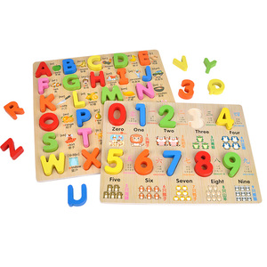 儿童木质拼图拼板数字字母拼音认知宝宝早教积木玩具2-3-4-5-6岁