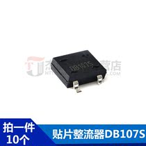 Rectifier Bridge Bridge heap DB107S DB107 patch 1A 1000V rectifier (10 pieces)