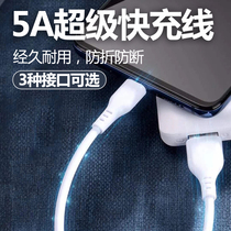 5A super fast charging data line Android general mobile phone charging line flash USB Huawei oppo vivo millet