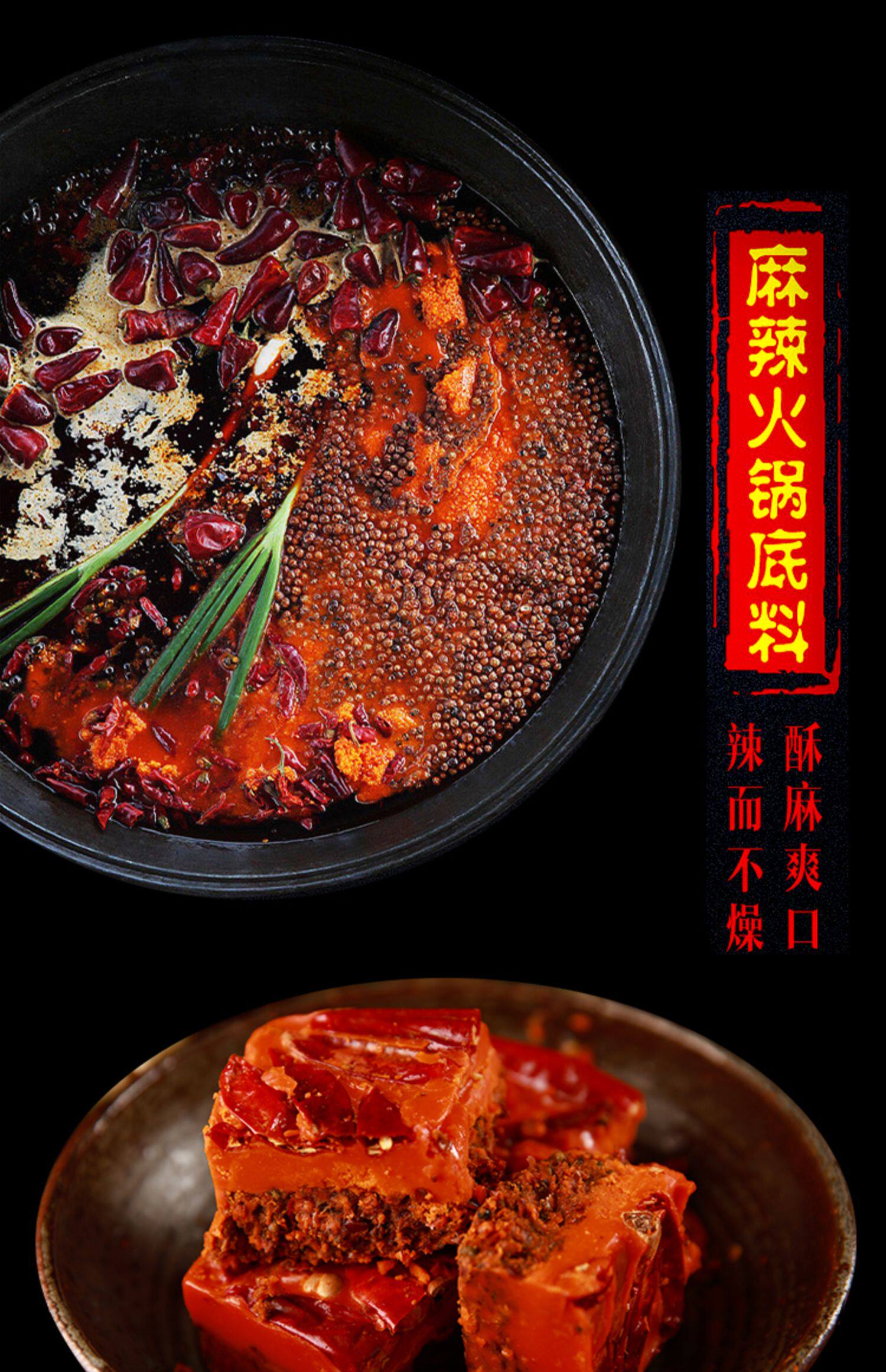 天德利火锅底料牛油麻辣400g正宗四川麻辣烫香锅调料成都重庆特产