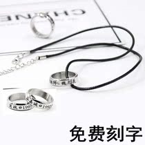Magic Road Necklace Wei WuXian Dust Avoidance Ancestor Xiao Zhan Wang Yi Bo Li now has the same titanium steel engraving custom ring necklace