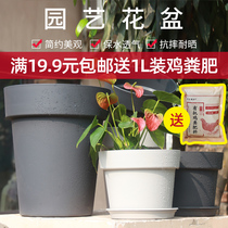 Global plastic flower pot Huoben resin round vegetable succulent planting pot Moon rose large flower pot Bulbous soil