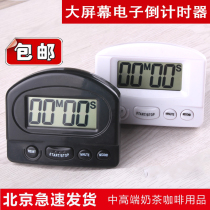 Countdown instrumental Milk Tea Shop Kitchen Timer timer stopwatch students alarm clock electronic reminder