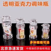 Factory direct: transparent acrylic seasoning bottle seasoning Jar Kitchen seasoning box seasoning bottle hotel oil bottle