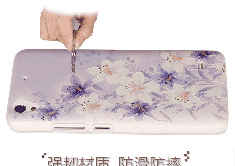 华为荣耀畅玩4手机套c8817e手机壳g620s外壳g621-tl00
