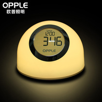Op LED bedroom bedside lamp modern simple rising night lamp with alarm clock intelligent dimmable colorful nightlight
