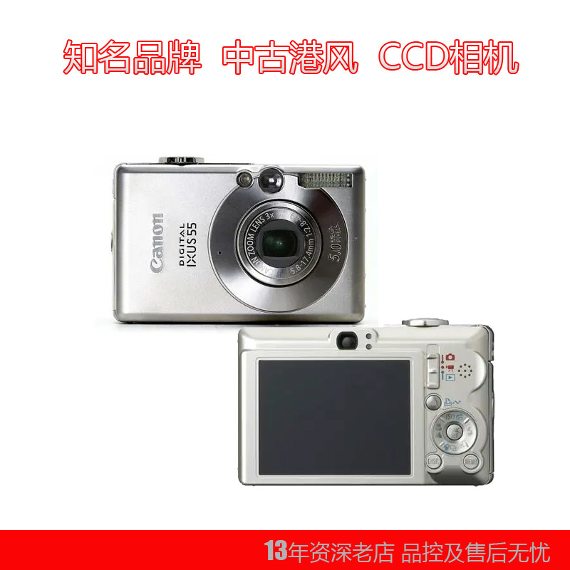 Canon/ DIGITAL IXUS 40SD300CCD холодный белый кожа камера китайский новый год отправить дважды хорошо ли вес 