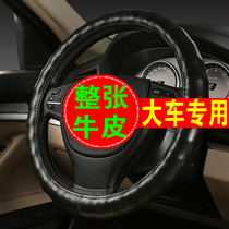 Xiamen Jinlong Golden Travel Bus Yutong Bus Bus Bus Bus Bus Leather Steering Wheel Cover