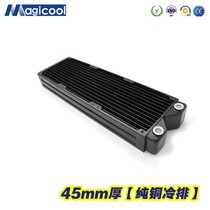 Macko magicool 360 480mm pure copper 45 thick water cooling drain computer water cooling radiator