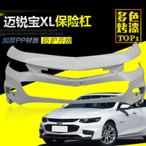 Chevrolet 16 Mai Sharp Treasure XL Front Bumper Rear Bumper Rear Bumper Rear Bumper Front Bumper Rear Bumper