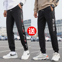 Sports pants mens tide closing loose casual pants toe junior high school students guard pants boys autumn and winter models plus velvet long pants