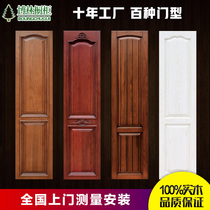 Bolin solid wood door panel custom overall cabinet door panel Wardrobe bookcase wine cabinet Log door panel custom factory direct