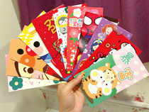 ccqe New Years Spring Festival adorable New Chaotoon RMBone thousand RMB100 Red Bautley is a seal