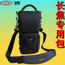 150-600s Tube Protection Z800m Single Shoulder 300m Photo Bag 200-500 Telephoto Lens Bag SLR Camera RF600RF8001d With Body